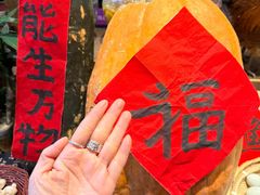 -胖姐渔村(中源大道店)