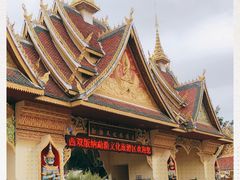 -西双版纳勐泐文化旅游区