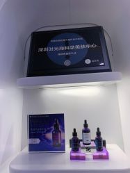 -时光海科学美肤中心