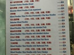 菜单-成群小食店