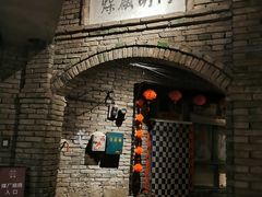 门面-和平菓局(王府井店)