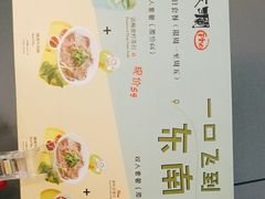 -蔡澜PHO(海岸城店)