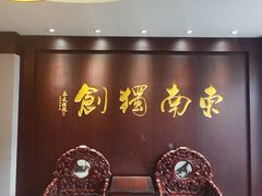 -奎元馆.百年奎元.非遗传承(西湖边的解放路店)