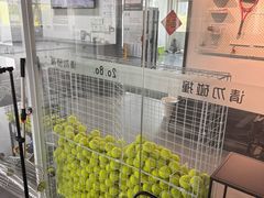 -2080网球学练馆