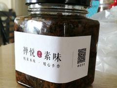 -禅悦素食