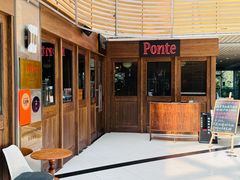 -Ponte 意大利餐厅
