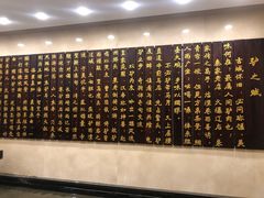 -秦三驴(云飞街店)