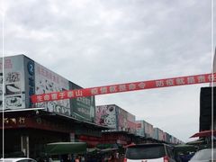 -海霸王西部食品物流园区(阳光北路)