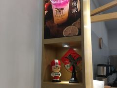 -厝内小眷村(淮安开元路店)