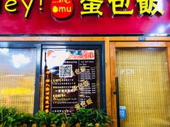 -歹街(金成店)
