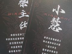 -棂笼·深度沉浸密室(武汉旗舰店)