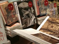 -方所(华润万象城店)