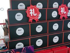 -红星美凯龙(浦江店)