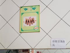 -沙县小吃(华灵路店)