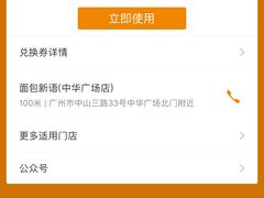 -BreadTalk面包新语·烘焙蛋糕(中华广场店)