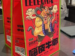 -LELECHA乐乐茶(百货大楼店)
