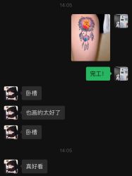 -京都墨客刺青