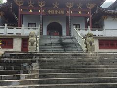 -江西阳明山国家森林公园