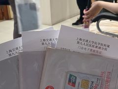 -上海交通大学医学院附属第九人民医院黄浦分院(中医门诊部)