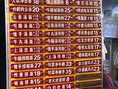 -凌记(泮塘路店)