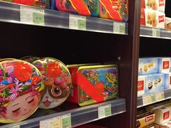 -常青藤食品(成贤街店)