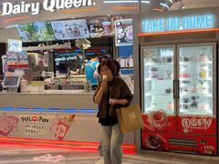 -DQ·蛋糕·冰淇淋(南开大悦城2F店)