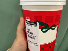 -星巴克(徐州苏宁广场B1店)