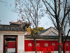 -横店影视城明清宫苑园区