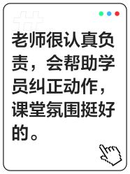 -千夜舞蹈