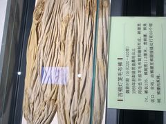 -巴音郭楞蒙古自治州博物馆