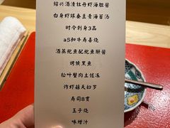 -鮨青(恒基名人购物中心店)