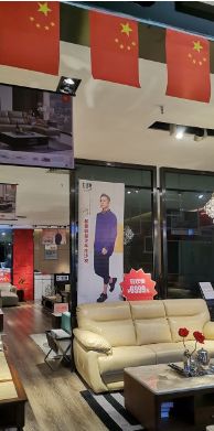 -金海马家居(海珠店)