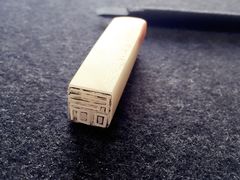 -曦辰书院·书法篆刻
