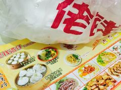 -佬钱湾仔(衣裳街店)