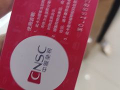 -国药中服免税(北京坊店)