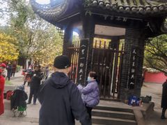 -房湖公园