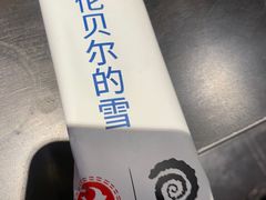 -很久以前羊肉串(清河店)