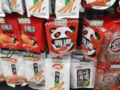 -永辉超市(红旗街万达广场店)