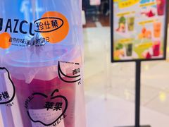 -Jazcu珍仕菓鲜榨果汁(西单大悦城店)