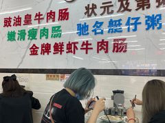 -穗银肠粉店(东川路店)