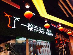 -恒力博纳广场