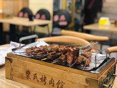 -裴氏烤肉馆(山羊店)