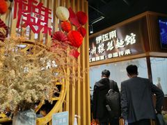 -常州奔牛国际机场