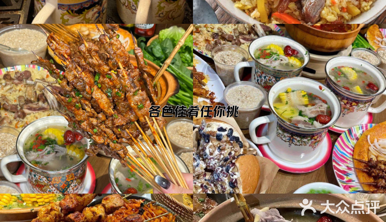 这个我真的能一直点下去