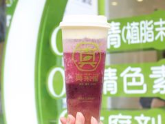 -真茶屋·0奶精(街道口一店)