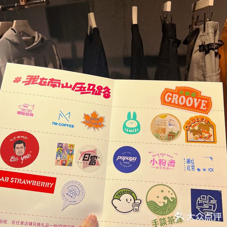 大连！南山！city walk 