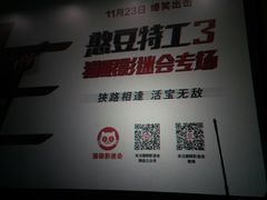 -苏宁影城