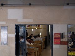 -东山茶寮(新安店)