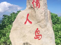 -三亚蜈支洲岛旅游区