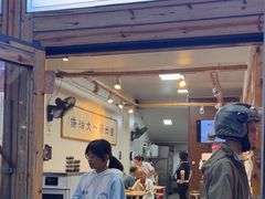 -和众大油条(维明路店)